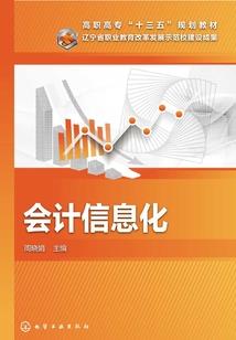 帝王的绝世宠后