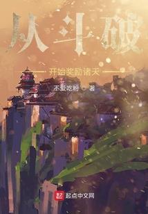 未央笔录
