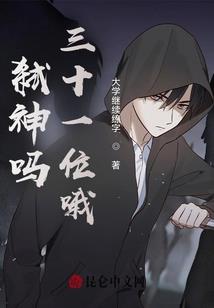 乱尘枫离