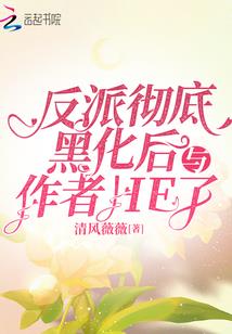 蛊传奇