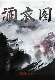 丹神巅峰
