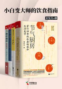 洪荒都市之帝级玩家