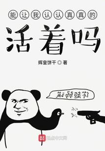 她出村后打脸大佬圈