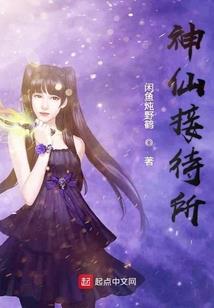 为了霍家