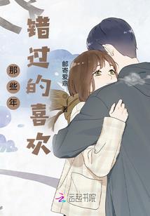 坠落的梦