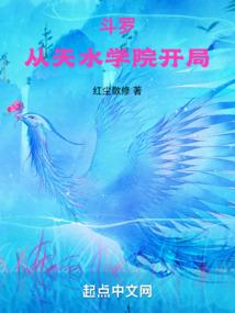钟意一生是绝爱