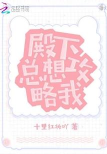 永远的十字绣