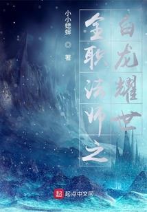 吾为大阴司