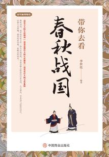 中国传说中的12花神
