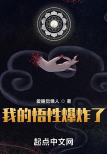 西游：后土夫君，地府签到十万年