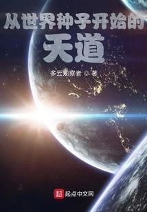 心启