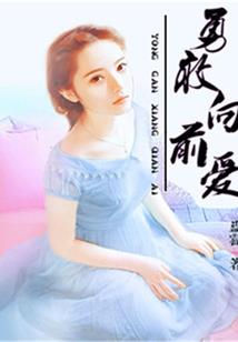 敌后潜伏