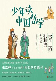 空白的交际