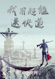 绝世仙缘