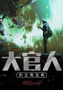 乾坤大罗盘