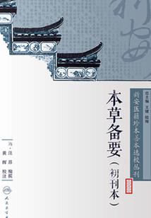 恶霸九界之嗜血狂妃
