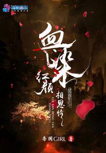 营救北啸