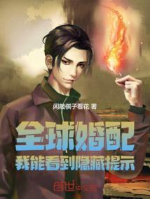 恶魔霸道总裁的小娇妻