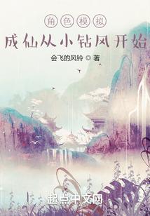 最后净土的世界