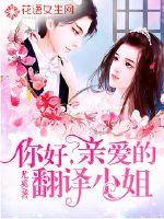 死后与她的故事