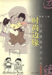 踏武极