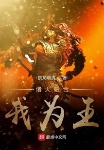 临城之红衣