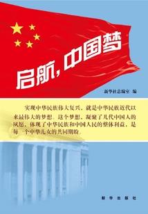 军武之魂