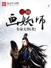 古老之境