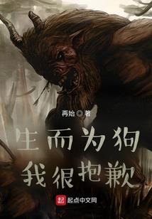 楚君辰战死