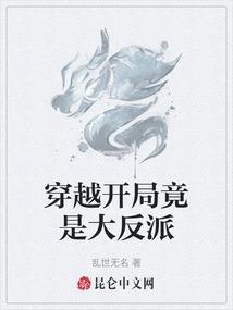 洛克王国之喵喵历险记