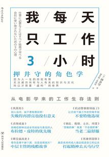 精灵时代之我有系统