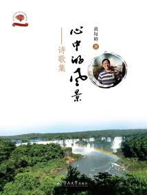 平凡的阴差