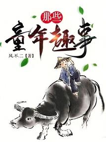 我活得太久了