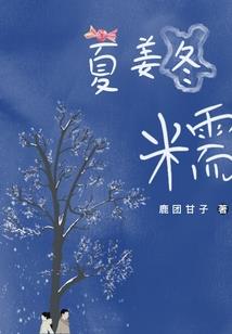 淡抹朱唇轻画眉