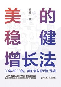 十二生肖之成人礼