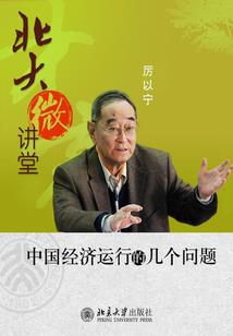 末世之光耀系统