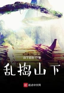 噬血女王