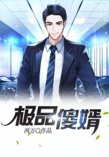 重生学霸君伊落倾城