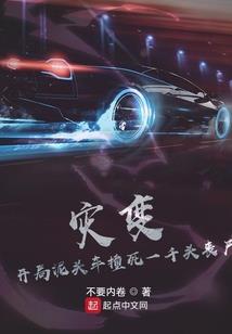 丁香客