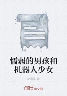 林一的疯狂人生