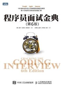 森林迷雾