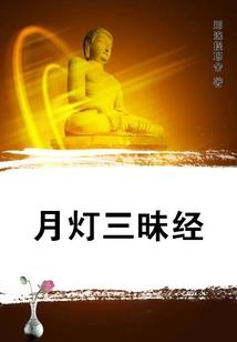 梅花 印