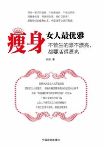 剑仙李逍遥