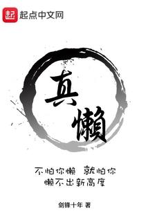 农门长安