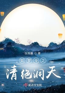 一片相思入梦来