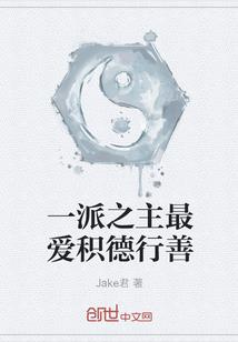 仙蒙传奇