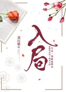 星辰大海地球卷