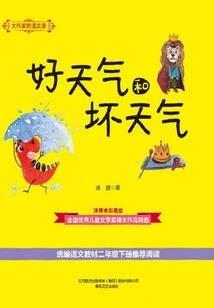 幻珠