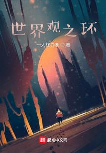 快穿系统：女配千万别搞事情