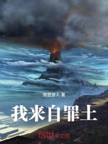 邪魅毒医覆天下